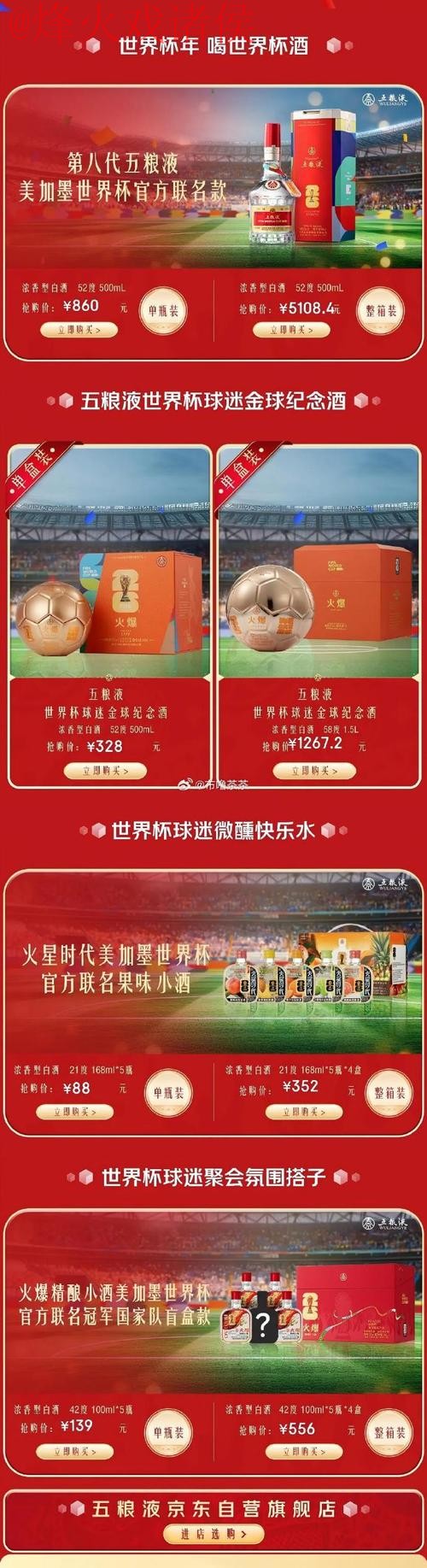 世界杯买球安全最新网址