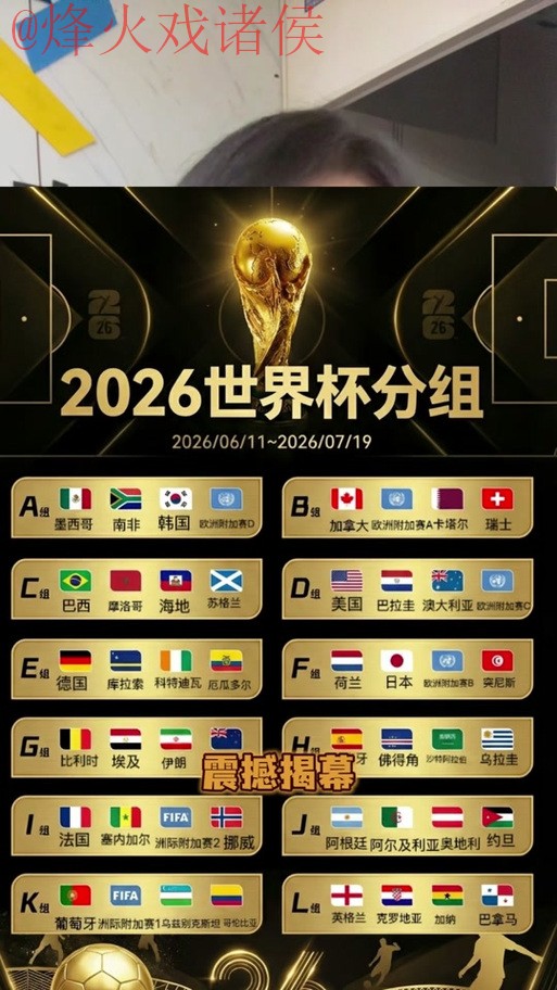 世界杯外围平台官方 世界杯外围平台官方